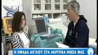 ΝΕΤ αφιέρωμα στην ομάδα Αιγαίου 2013 06 05