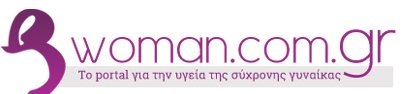 woman.com.gr - το portal της σύγχρονης γυναίκας